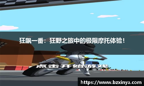 k1体育官方网站